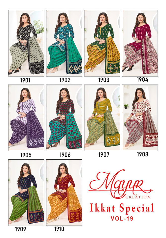 Ikkat Vol 19 By Mayur Printed Cotton Dress Material Wholesale Shop In Surat
